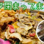 デカ盛り会１１！！！！！１！！もはやフタが閉まってない、糀谷たむたむ弁当の1㎏弁当（1 5㎏あるといううわさもあり）をずば夫が食べる　by ずば研 ／ zubaken