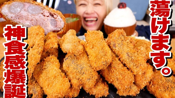 【大食い】4kg！超トロ「パイかつ」デカ盛り定食。 歯が要らん「トロかつ」が爆誕したので皆さんに見せびらかします。「とろとろ激安とんかつ」の作り方。【モッパン】