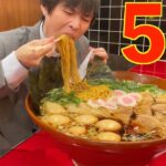 【大食い】巨大過ぎる激アツ本格中華ラーメン5.5kgに制限時間40分で挑んだ結果【高カロリー】【激熱】【モッパン】大胃王 BigEater Challenge Menu