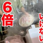 気軽に注文してはいけない【6倍チャーハン】が山盛りすぎた。