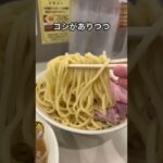 【デカ盛り】女性にもおすすめ濃厚つけ麺【荻窪】