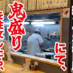 大食いのプロが通うデカ盛り店で【鬼盛りを】注文したら、放送事故レベルのヤバいの出てきた。