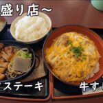 【福岡 グルメ】大学の近くには、やっぱりデカ盛り店が・・・