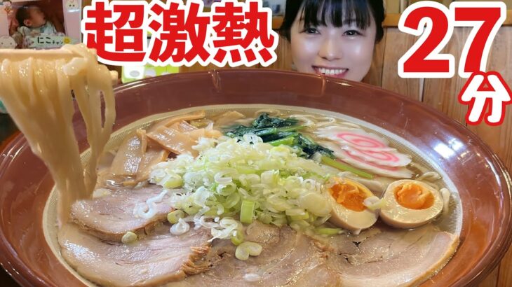 【大食い】超激熱ジャンボすり鉢ラーメンチャレンジ【デカ盛り】大胃王