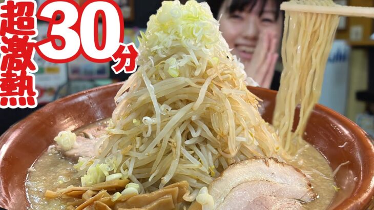 超激熱【大食いチャレンジ】すり鉢背脂ラーメン制限時間30分【デカ盛り】大胃王