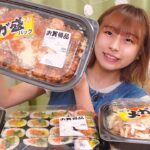 【大食い】日本のコストコと噂のロピアのメガ盛り商品をたくさん食べる！