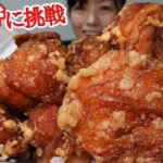 日本亭【大食い】蓋がしまらない過去最大の唐揚げ弁当【デカ盛り】大胃王