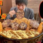 【大食い】揚げ物爆盛りチーズ桶カレー6kgの大食いチャレンジに制限時間60分で挑んだ結果【高カロリー】【激熱】【モッパン】大胃王 BigEater Challenge Menu