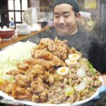 Giant food! 8kg Fried Chicken Bowl, Ramen and Fried Rice – ラーメン 炒飯  唐揚げ丼 Japanese Street Food 二代目蝦夷