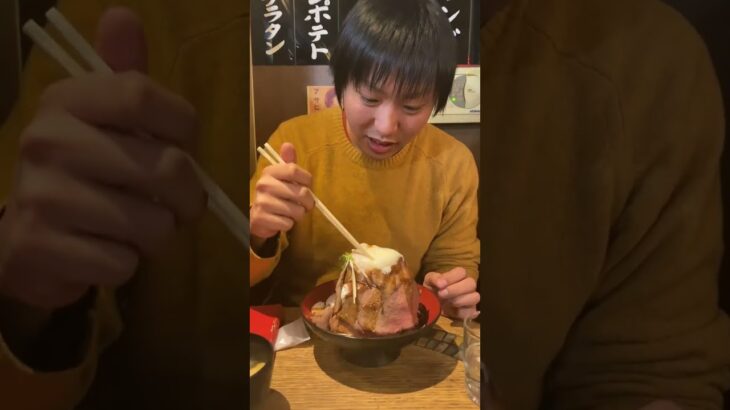 【デカ盛り】ローストビーフ丼！グリル異人館（大阪・梅田）#shorts