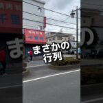 【テレビでも話題】名物デカ盛りエビチャーハン【蕨市】