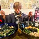 【大食い】デカ盛り油そばとチャーシュー丼に翻弄武士!?【違う家】【キング山本】