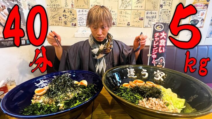 【大食い】デカ盛り油そばとチャーシュー丼に翻弄武士!?【違う家】【キング山本】