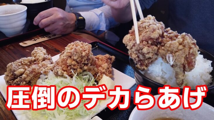 【水戸市】サイズを見誤った。まさかのデカ盛り具合に苦しむ『伊呂葉食堂』