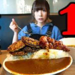 【大食い】制限時間10分!激熱デカ盛りカレー最速チャレンジメニューに挑戦【海老原まよい】