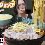 【大食い】成功率1％以下のチャレンジ！40分でラーメンとマヨネーズ丼６kgに挑む。【デカ盛り】【ラーメンショップ石川店】