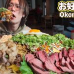 【大食い】30分でいけるのか？広島風お好み焼きと肉！肉！！肉！！！なチャレンジメニュー【デカ盛り】