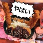 デカ盛り【@気晴亭】「しゃちほこ丼」名古屋飯！！！！