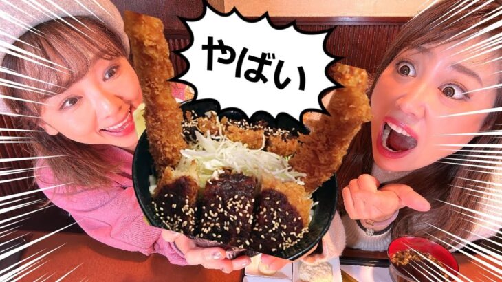 デカ盛り【@気晴亭】「しゃちほこ丼」名古屋飯！！！！