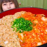 【大食い】納豆キムチ丼