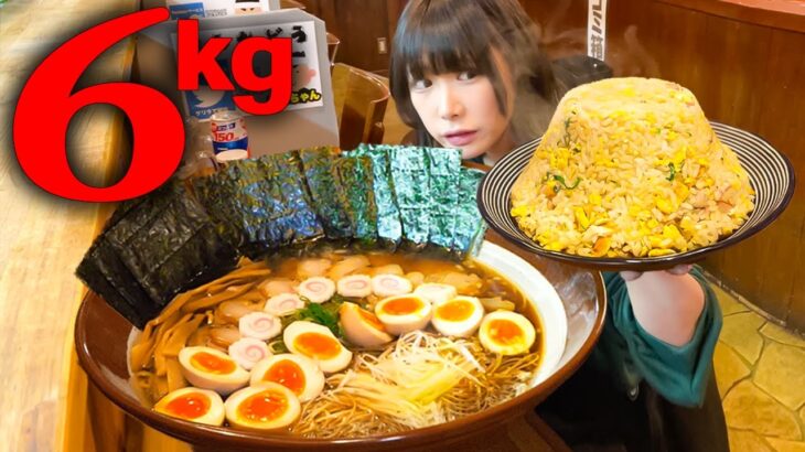 【大食い】デカ盛り中華そばとバケツ炒飯総重量6kg制限時間40分のチャレンジメニューに挑戦【海老原まよい】