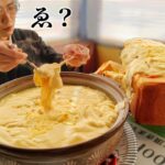 ゑ？8kgもあるんですか？完食しないと帰れない？ゑ？【大食い】【デカ盛り】