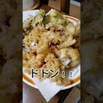 ママングルメ #ご飯 #豪華 #food #贅沢 #cooking #料理#グルメ #天ぷら #デカ盛り