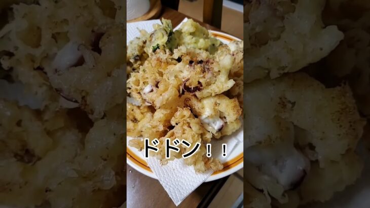 ママングルメ #ご飯 #豪華 #food #贅沢 #cooking #料理#グルメ #天ぷら #デカ盛り