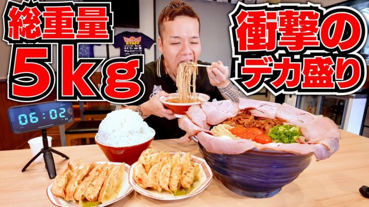 【大食い】日本一ご飯に合うデカ盛りつけ麺が旨過ぎる！ 元祖肉玉そば越智