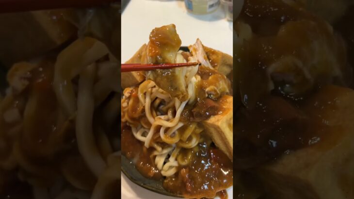 デカ盛りタンドリーチキンカレーうどんを作ってみたいと思います