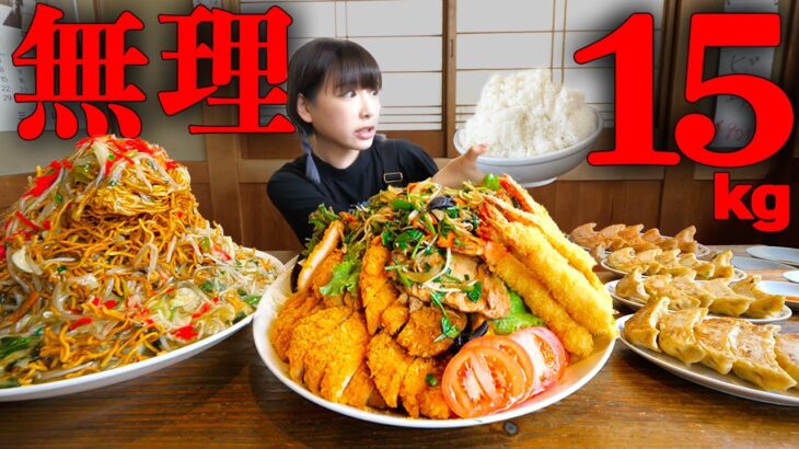 【大食い】完食率0%？！デカ盛りの聖地でお任せ注文した結果大変な事になりました【海老原まよい】