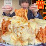 【大食い】群馬のデカ盛り店で普通の大盛りを頼んだら大量のチーズパスタが入った食パン３斤が運ばれてきた/パンプキン【高カロリー】【激熱】【モッパン】大胃王 BigEater Challenge Menu