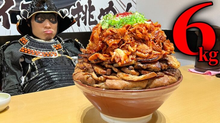 【大食い】成功者ゼロ!!グレートなデカ盛り豚丼にチャレンジの陣!!【元祖豚丼屋TONTON】【武士飯】