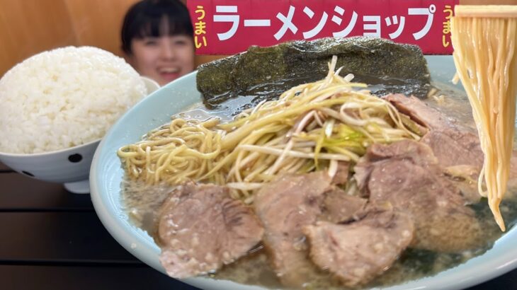 ラーメンショップ【大食い】人気店のネギチャーシューメン大盛りダブルライス【デカ盛り】大胃王