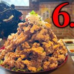 【大食い】名物からあげ全味制覇!!揚げ物デカ盛りに溺れる【からあげ居酒屋一丁目】【武士飯】