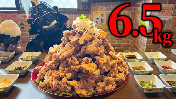 【大食い】名物からあげ全味制覇!!揚げ物デカ盛りに溺れる【からあげ居酒屋一丁目】【武士飯】