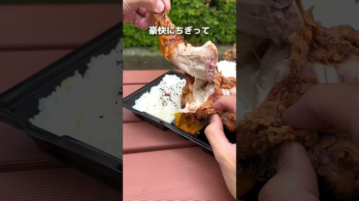 メディア出演多数の埼玉1のデカ盛り唐揚げのお店