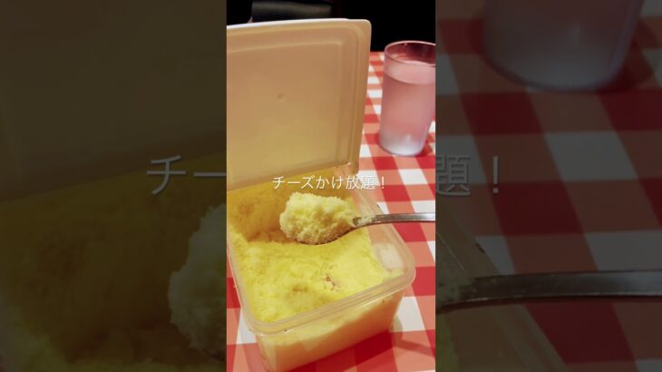 麺1.5kg！！スパゲティパンチョ「星人」#スパゲティ #デカ盛り #大食い #ナポリタン @Vlog-gl3oz