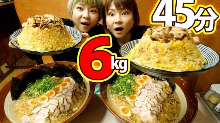 【大食い】6.5kgのチャレンジメニュー！背脂ラーメンとデカ盛り炒飯セット！inぎかどうさん！【大胃王】【モッパン】