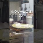 【花束クレープ】超巨大デカ盛りクレープの作り方がやばかった…！