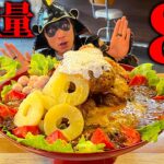 【大食い】肉の日限定!!今しか食らえぬデカ盛りに挑む!!の陣 【五代目蝦夷】【武士飯】