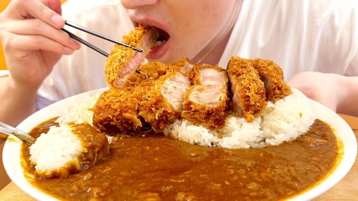 これ知らないの人生損してます。100%中毒になる”鬼厚”のカツカレーを体験してみたら…【デカ盛り/大食い/飯テロ/縛り生活】