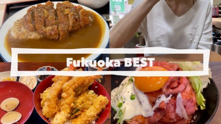 福岡のローカルデカ盛り飯4選🍚がっつりお肉の地元民が好きな大盛りソールフードご飯