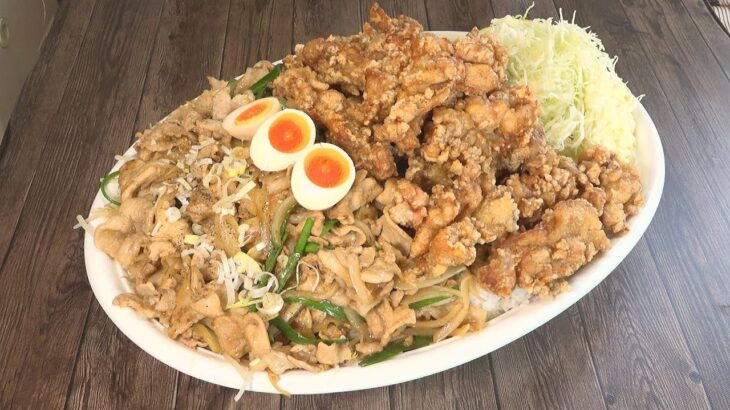 デカ盛りマニア必見！超メガ盛り丼！カレー丼！巨大天丼！チャーシュー！４本まとめてみました