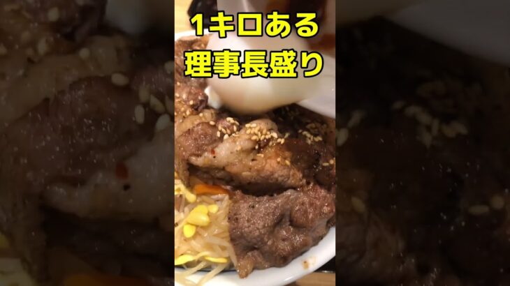 【吉野家の新業態】1キロの理事長盛りの牛かるび丼を食べてみた#吉野家#かるびのとりこ#デカ盛り#理事長盛り#カルビ丼