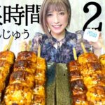 #193【大食い】デカ盛り焼き饅頭40個の猛烈チャレンジ！！