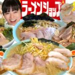 acoおすすめラーメンショップまとめ50店舗中【大食い】 大胃王