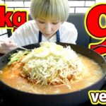 【大食い】新大久保のユガネタッカルビでモンスターチョル麺３kg・９分に挑んたできた！【チャレンジメニュー】【大胃王】