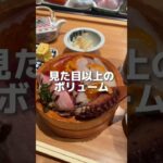 【築地】デカ盛り！高級感あふれるコスパ最強海鮮丼！【築地青空三代目 築地本店】