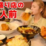 【大食い】デカ盛り有名店でお任せしたら全部デカい肉料理が出てきた【ますぶちさちよ】